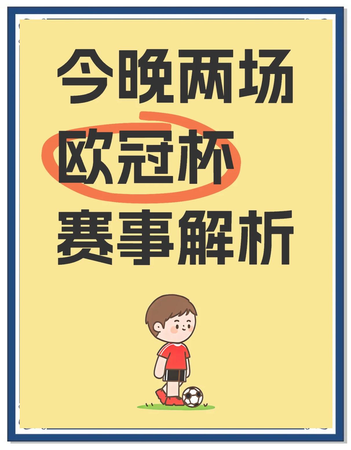 Kaiyun官网入口-集结日欧冠焦点战；浙江稠州外线爆发；媒体盛赞；控场能力受关注的简单介绍
